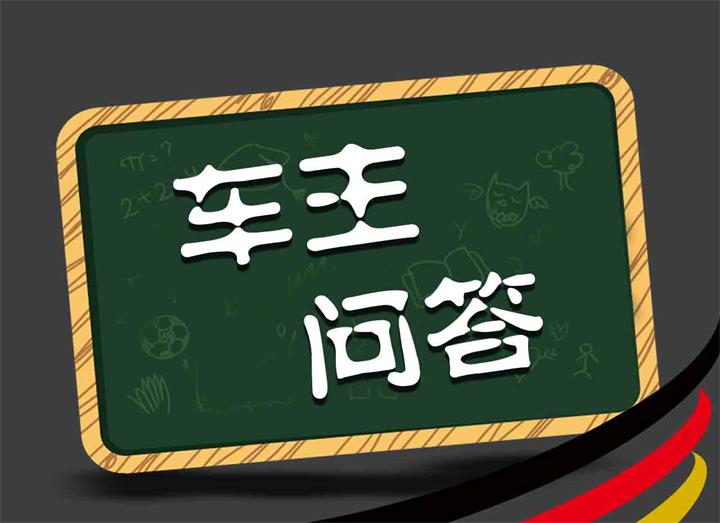 桑塔纳3000八万公里烧机油，怎么回事？