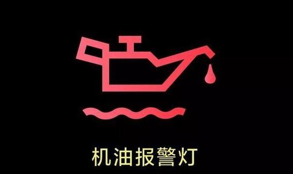 进口机油代理|哪些原因导会致机油压力异常?
