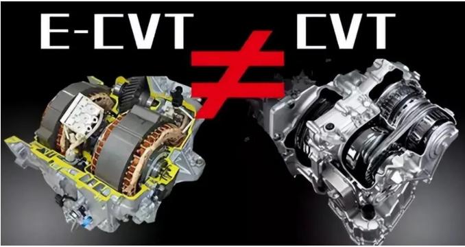 进口润滑油品牌金引擎|CVT与E-CVT是一样的变速箱吗?