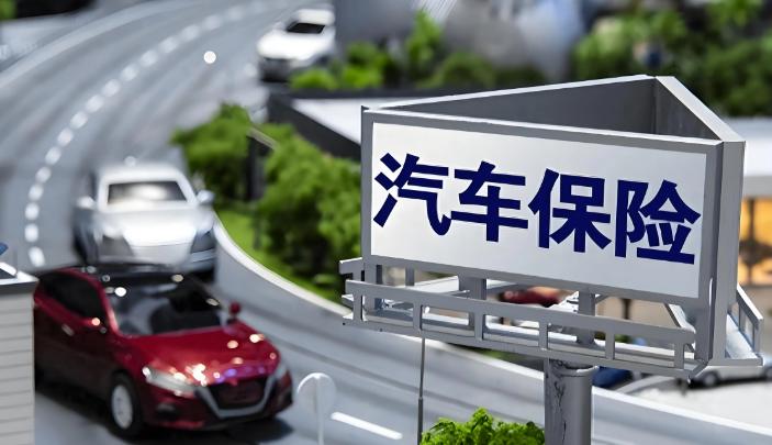 进口润滑油厂家招商|不踩坑,车险哪些是需要购买的?