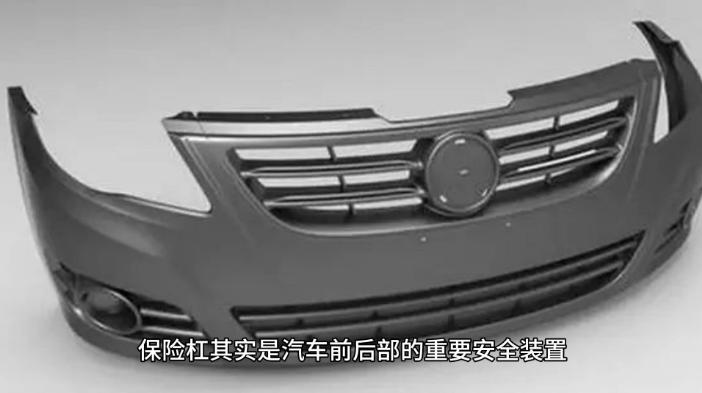 进口润滑油厂家批发|汽车保险杠为什么不用钢铁材质?