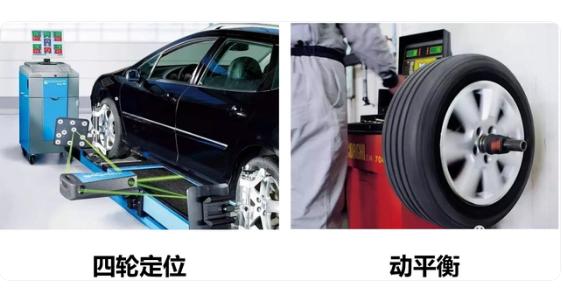 进口润滑油批发|动平衡和四轮定位有什么区别?
