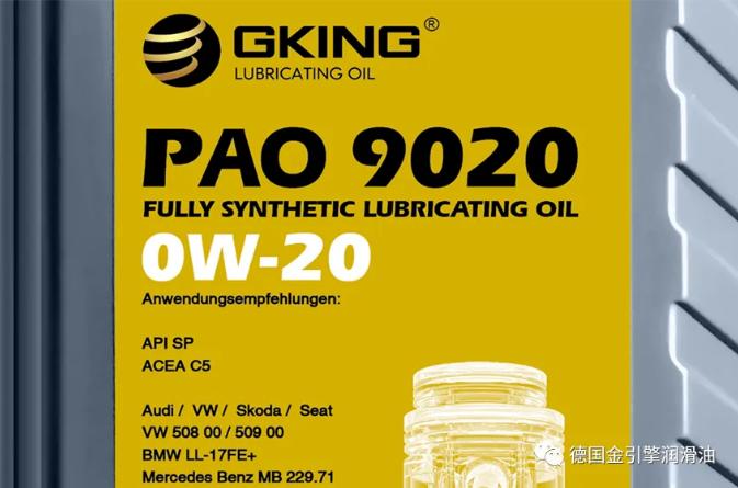 进口润滑油厂家批发|0W-20机油有哪些特点?